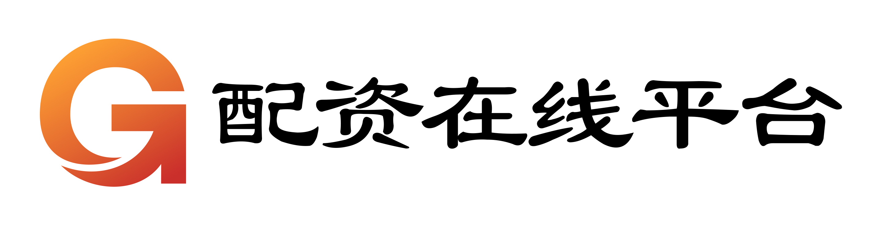 通弘网配资